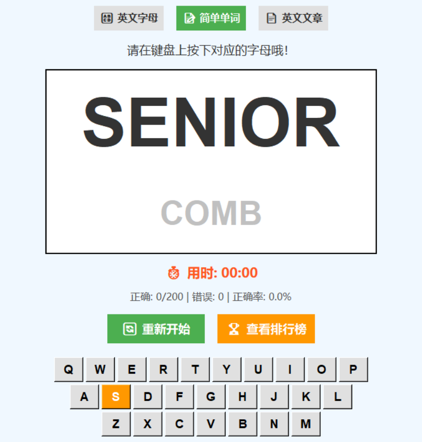 现代化数据仪表板界面，显示各种图表和数据分析结果，蓝色主题设计